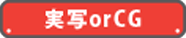 VR不動産360°